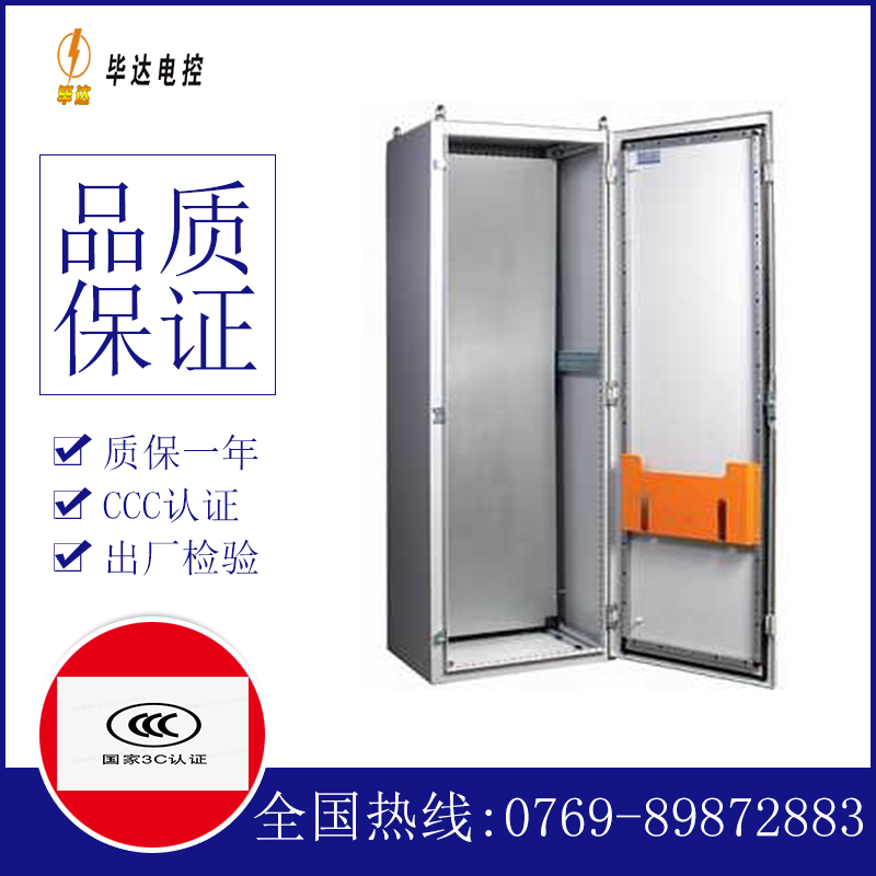 桦南PS柜