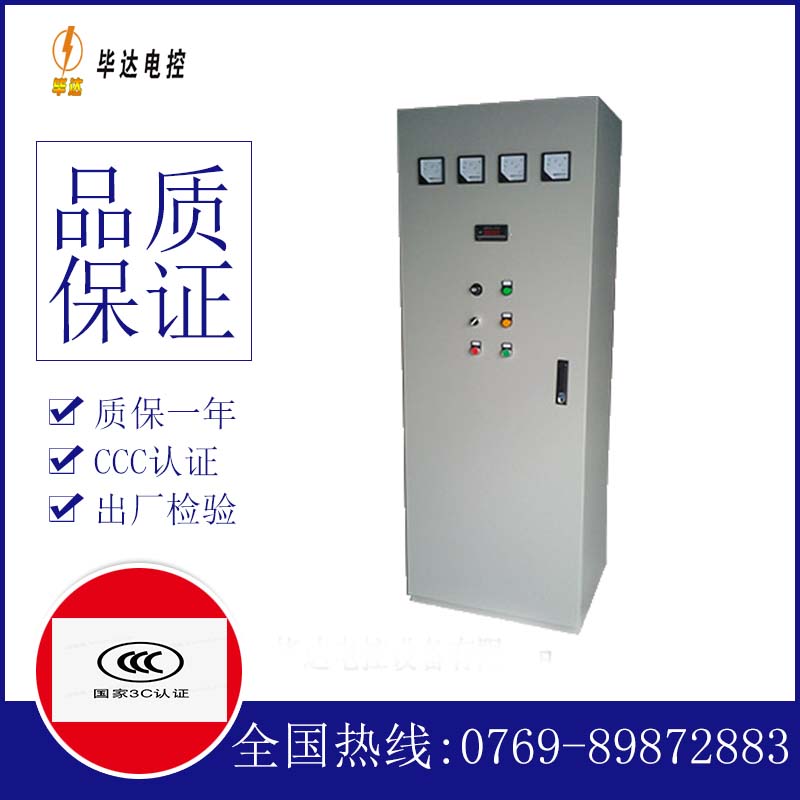 桦南软启动控制柜